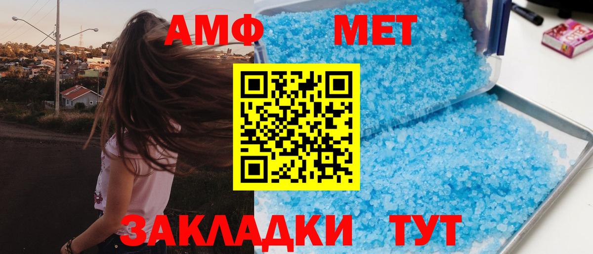 Назарово  Амфетамин  Вход с VPN  Амфетамин VHQ 