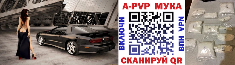 что такое наркотик  Назарово  Alpha PVP Соль 