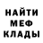 Метадон белоснежный Irina Shinkaryuk