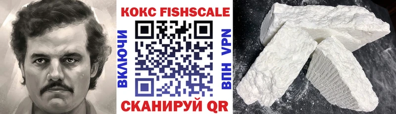 COCAIN Перу Назарово