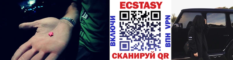 omg сайт Назарово Ecstasy Philipp Plein сколько стоит