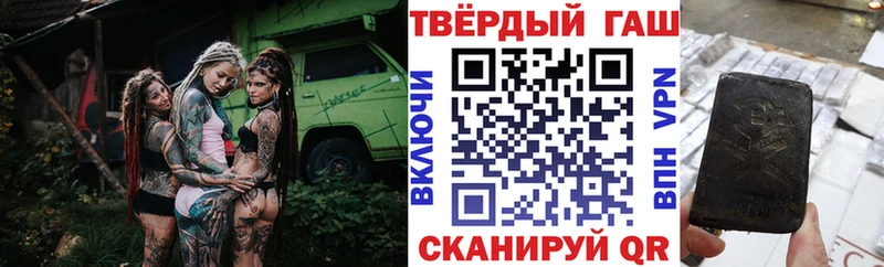Гашиш гарик  Назарово 