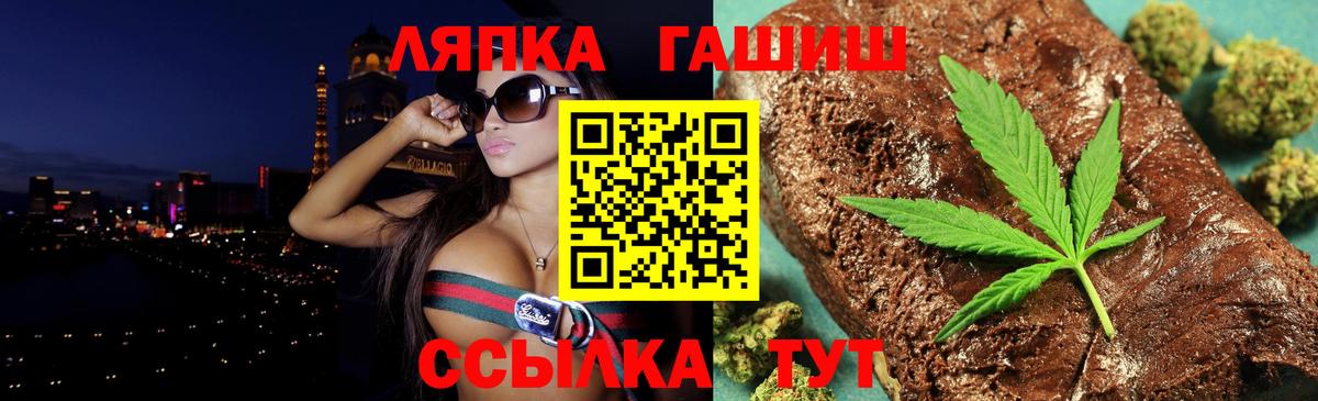 Гашиш 40% ТГК Назарово