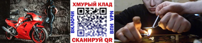 ГЕРОИН афганец  Назарово 
