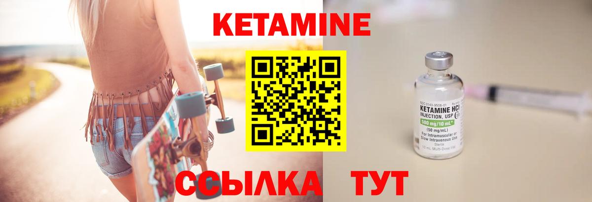 КЕТАМИН ketamine    онион  Вход с VPN  Назарово  КЕТАМИН ketamine 