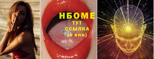 экстази Володарск