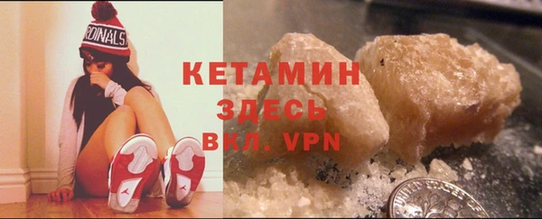экстази Володарск