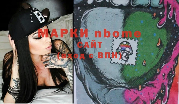 экстази Володарск