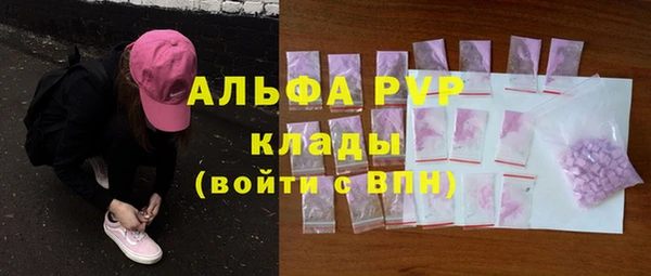 меф Волосово