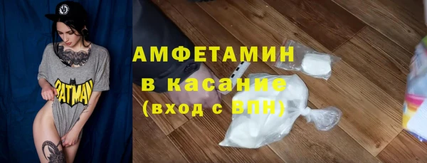 меф Волосово