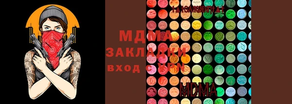 круглые Волоколамск