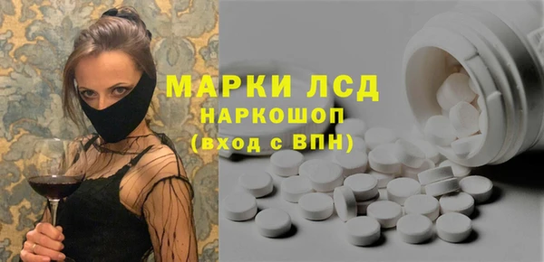 круглые Волоколамск