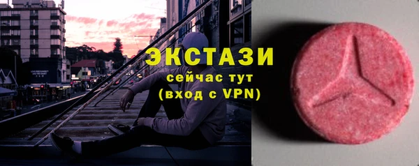 круглые Волоколамск