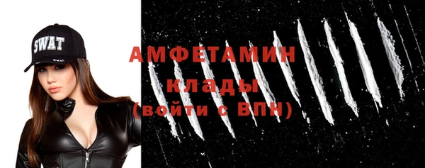 экстази Володарск