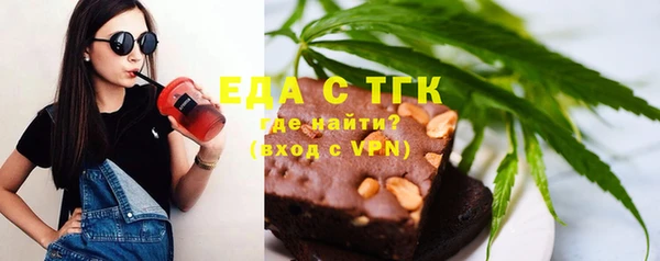 меф Волосово