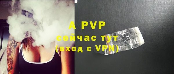 круглые Волоколамск