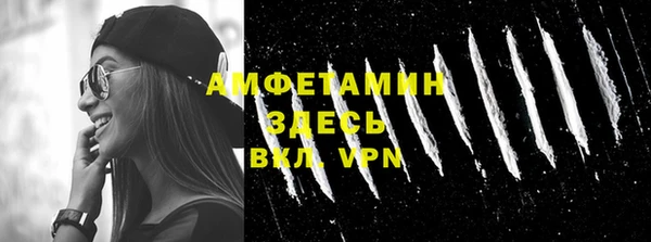 экстази Володарск