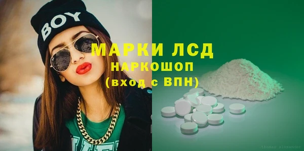 круглые Волоколамск