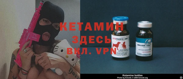 меф Волосово