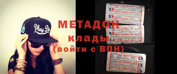 меф Волосово