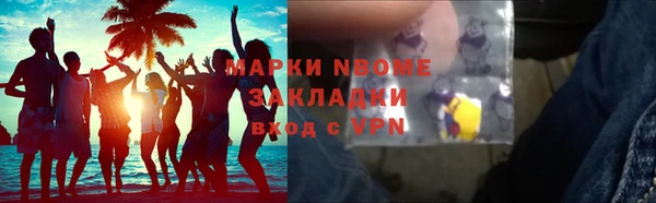 меф Волосово
