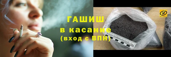 экстази Володарск