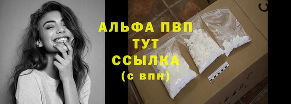 экстази Володарск