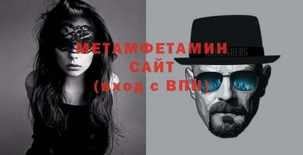 меф Волосово