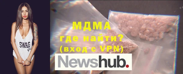 экстази Володарск