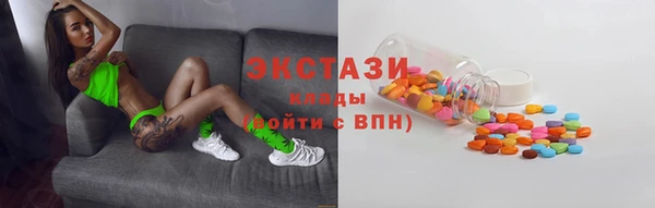 экстази Володарск