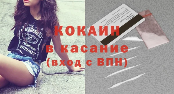 экстази Володарск