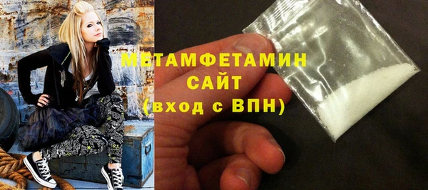 меф Волосово