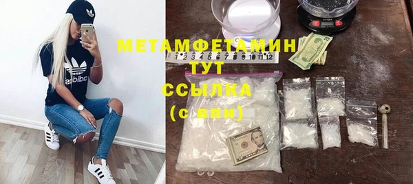 круглые Волоколамск
