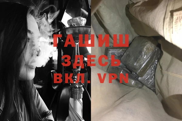 экстази Володарск