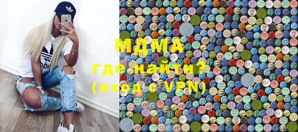 круглые Волоколамск