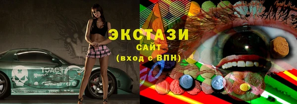 круглые Волоколамск