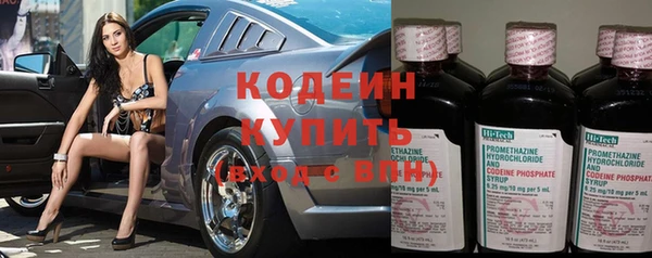 круглые Волоколамск
