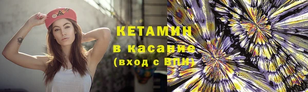 меф Волосово