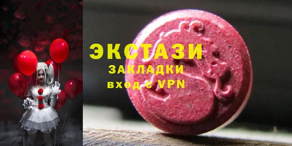 круглые Волоколамск