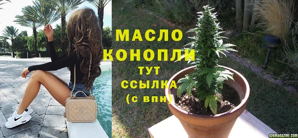 экстази Володарск