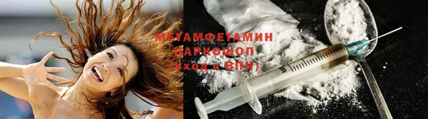 меф Волосово