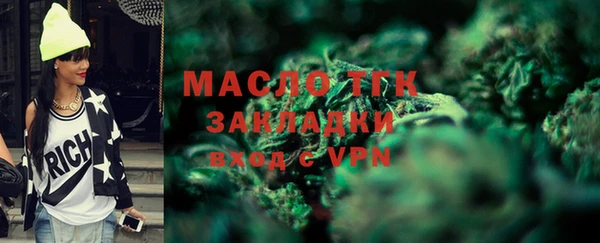 меф Волосово