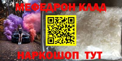 стаф Нягань