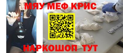 прущие грибы Обь