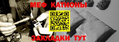 прущие грибы Обь