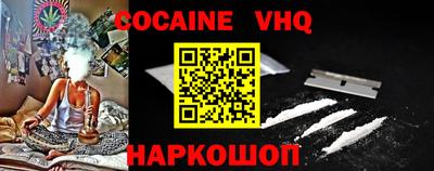прущие грибы Обь