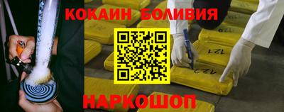 прущие грибы Обь