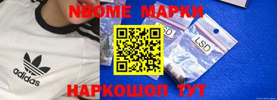 прущие грибы Обь