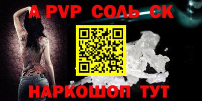 прущие грибы Обь