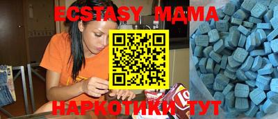 стаф Нягань